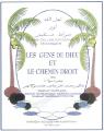 French - Ahlullah aur Sirat e Mustaqeem